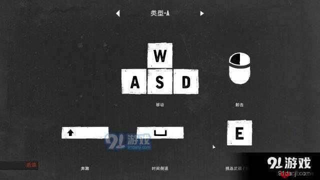 落水狗杀戮岁月，中文字幕及游戏内中文字体设置详尽全攻略