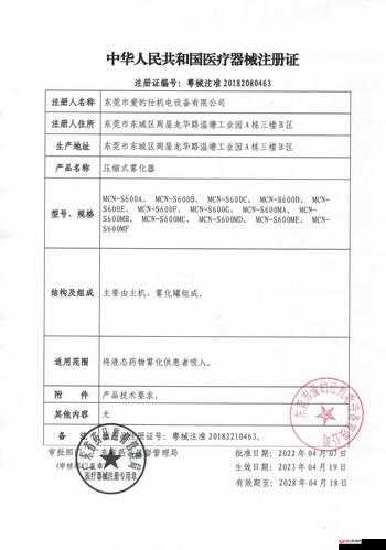 国精产品 w灬源码 1688 说明质量不过关被砍：伪劣产品终难逃被淘汰的命运