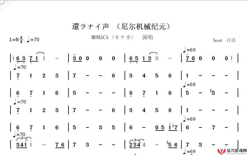 尼尔机械纪元序章攻略，全面指南助你找回遗失的大剑利器